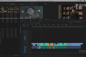 新片场学院：千万级商业视频剪辑实战班