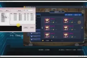 类人猿x64安卓封包技术：从入门到精通视频教程