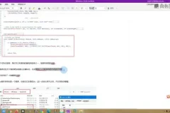 游戏安全与反外挂入门：实战逆向分析技巧