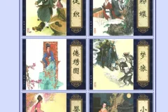 《聊斋志异 中国经典连环画》天津版 101册全 经典奇闻异事[chm]