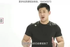 4周快速塑形：从心肺到马甲线的全面指南