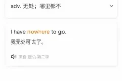 B站英语全套单词视频：从小学到考研全覆盖