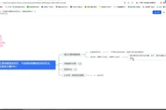 卫星地图直播兼职：轻松日赚500+