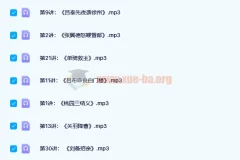 【完结】孩子一听就入迷的三国演义