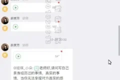 掌握小说写作技巧：从构思到创作的全面指南