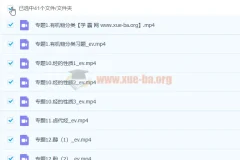 高中化学 木子化学 有机基础+拔高