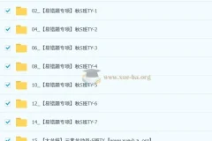 杨雯智 初中化学 2025-2026初三秋上 实验科学自主学习·TY·S（3期）