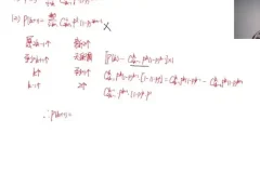 2024邓诚高三数学冲刺课：高考数学全题型精讲