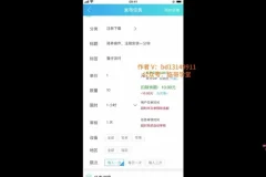 新手必看：抖音蛋仔派对冷门玩法，月入过万秘籍