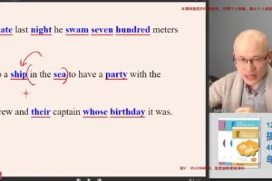 【单词速记术】120句攻克4000词：图像记忆+句子锚定法