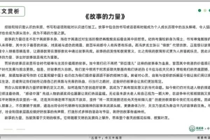 2025高考语文作文特训：五维突破法冲刺一类文