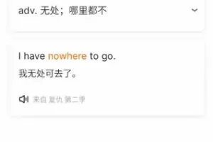 B站英语全套单词视频：从小学到考研全覆盖