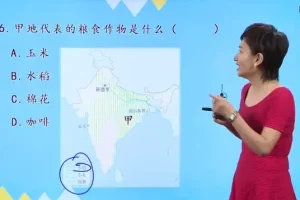 好芳法课堂《认识地球》：趣味地理探索与实用知识