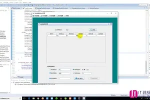 Java+Swing+MySQL学生信息管理系统毕设模板与实战教程