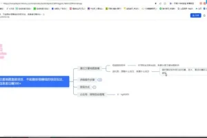 卫星地图直播兼职：轻松日赚500+