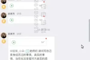 掌握小说写作技巧：从构思到创作的全面指南