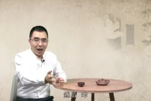 张兴东精讲《论语·为政篇》