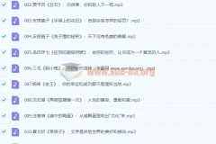 平说经典：中小学文学经典导读【108集完结】