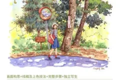 欧阳贝钢笔淡彩花卉果蔬自然风景课