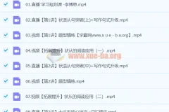 2024高一英语 李博恩 寒假班