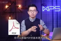 10招打造高效总结汇报PPT：从策略到演讲全攻略