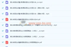 郭艺 2022年暑 高二英语暑假班 9讲