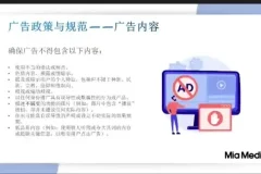 《0基础入门：Facebook外贸获客营销全攻略》