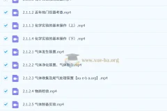 2026高三高考化学 高东辉 二轮规划服务知识视频