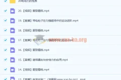 龚政 2023高二物理 a+ 暑假班 秋季班