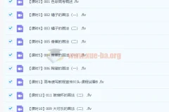 中央美院美考课程 美术 艺术高考速写 素描视频教程合集