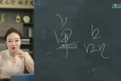 武千行直播0基础实操培训课程:起号/带货/选品