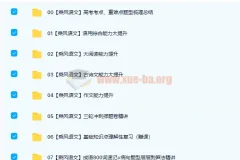 高中语文 乘风2022届高考语文二三轮复习联报 三轮冲刺押题卷精讲更新