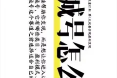 抖音同城相亲号运营全攻略：从0到1实战指南