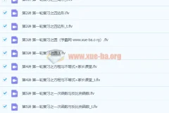 2020寒 朱韬 初三数学 菁英 直播课