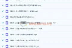 董腾 2023高二语文 暑假班 秋季班