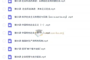 2026 高中政治 高一政治 李东林 秋季班