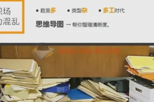 沪江网校 高效能自我管理学霸班新版