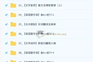 【2026初三春上】人文创作自主学习·TY·A+（二期）-嵇聪聪