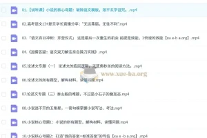 2025高三高考语文 三月聚粮 百日冲刺｜荡平玄学诅咒