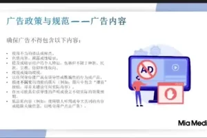 《0基础入门：Facebook外贸获客营销全攻略》