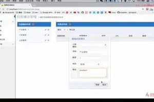 Java企业级权限管理系统开发实战