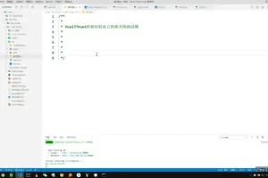 Vue3与TypeScript实战教程：源码解析与开发技巧