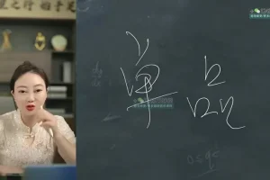 武千行直播0基础实操培训课程:起号/带货/选品
