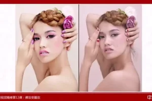 《PS美妆精修：从入门到精通的全方位教程》