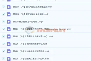 董腾 2023高二语文 暑假班 秋季班