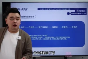 2023抖音商城商品卡运营全攻略