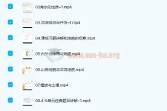 高中地理 2022高考地理张艳平 一轮复习暑秋联报  二轮寒春百日冲刺