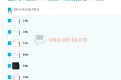 【2021寒】高一数学直播竞赛班【目标省一】苏宇坚