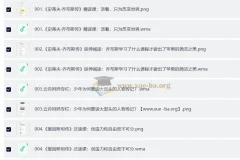 云舟少年读书会 全球好书精读课堂 孩子必听的世界名著启蒙课