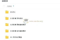 大学数学 2026年考研数学 高徒全程班